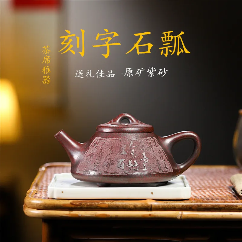 

Yixing Famous Purple Clay Pot Handmade Tea Collection Iron Red Dragon Blood Sand Stone Ladle Kung Fu Origin