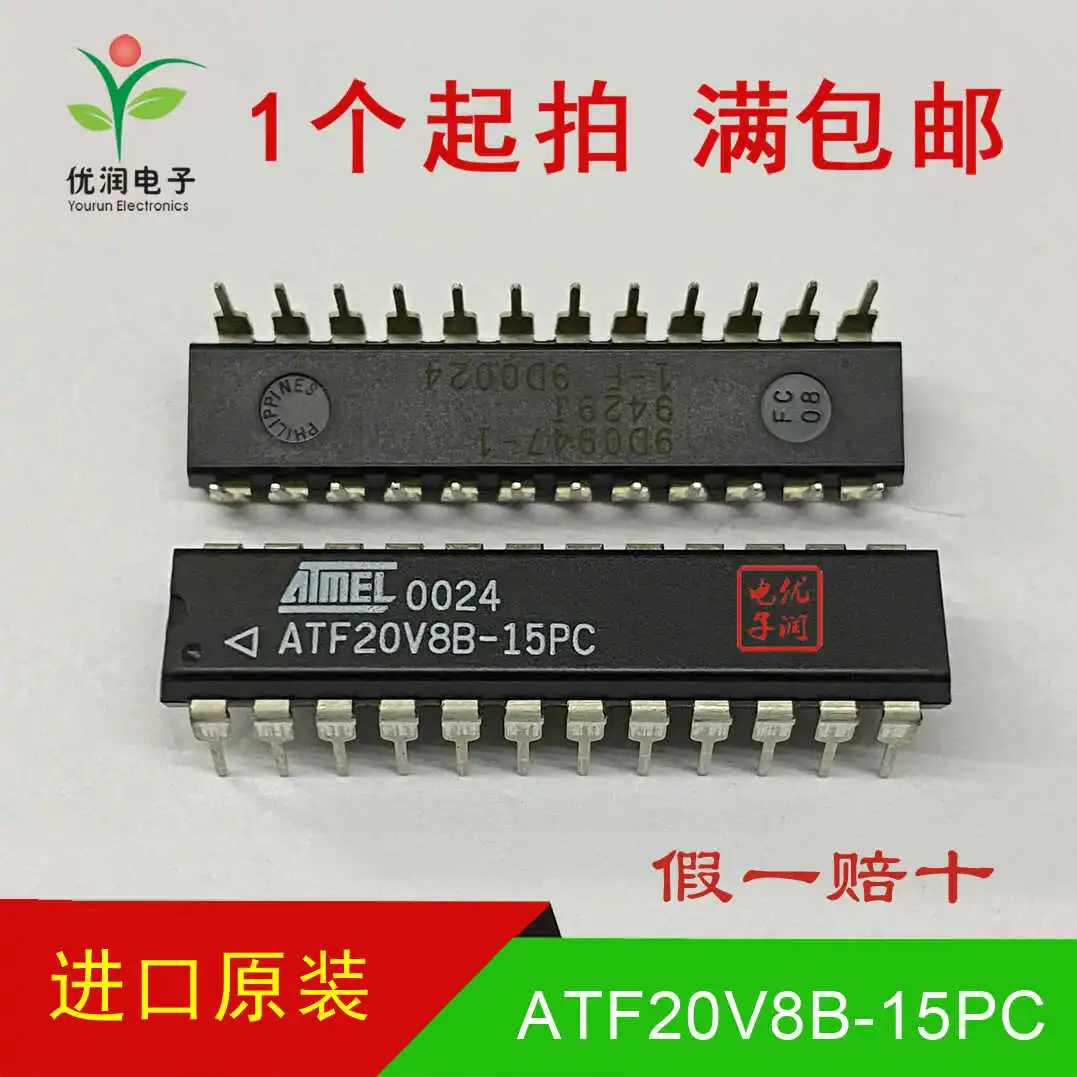 2PCS/Brand new imported ATF20V8B-15PC 20V8B direct insertion programmable logic controller DIP-24