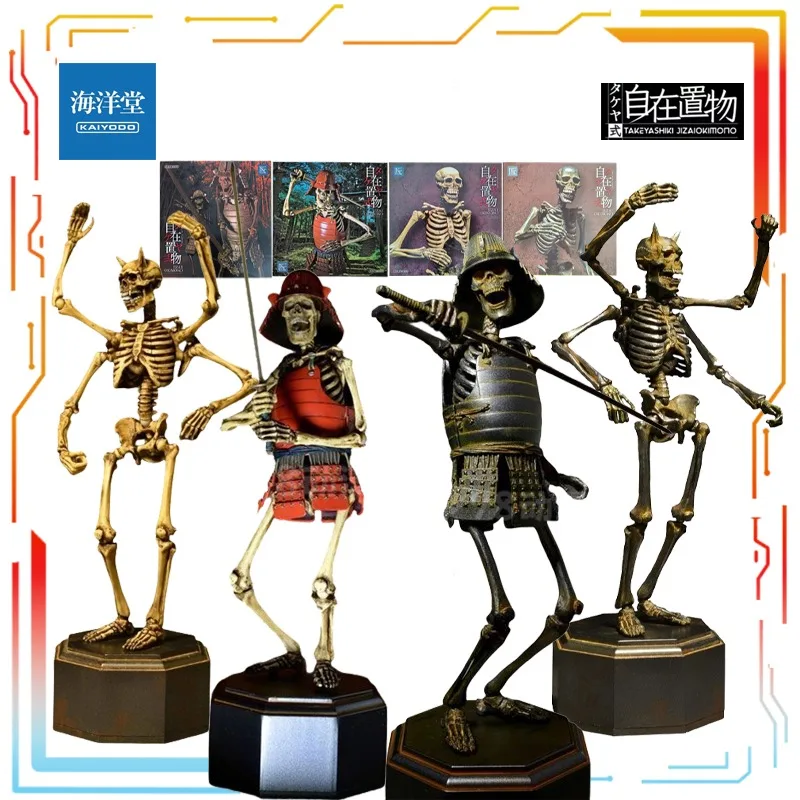 

Готовый продукт Kaiyodo, подвижная фигурка, стиль бамбуковой долины, бесплатный скелет для хранения, аниме-игрушки, модель, праздничный подарок для мальчиков