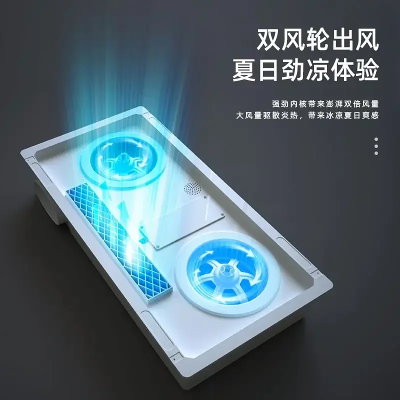 Liangba kitchen cooling fan with lighting. Integrated ceiling design. Multifunctional and intelligent. Dual-core cooling.