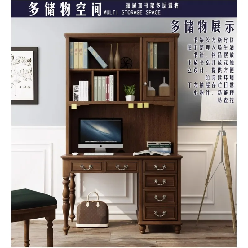 

Pure solid wood 80-90cm1-1.2 meters American small walnut color children's bookcase desk bookshelf combination