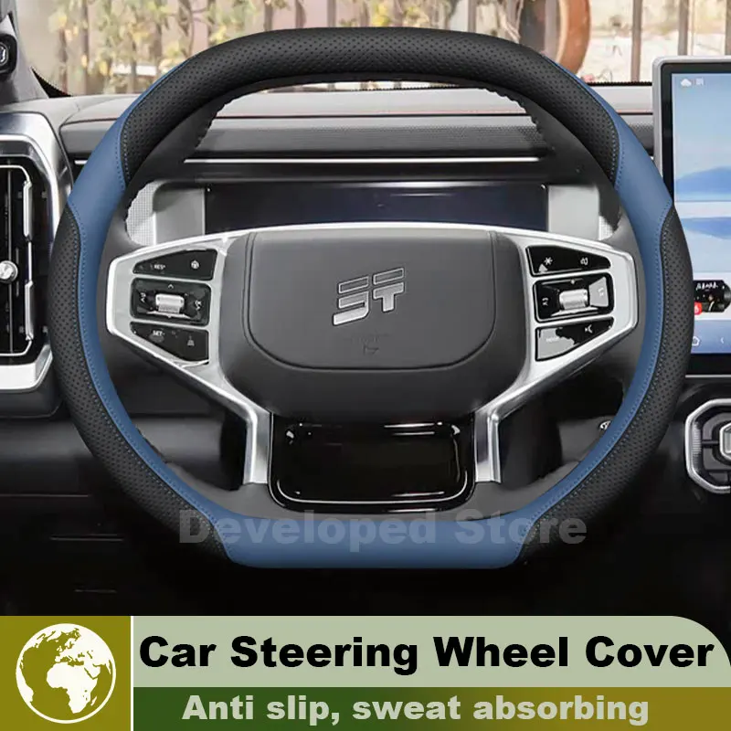 Car Steering Wheel Cover For Jetour T2 Traveller Jetour T2 2023-2026 Leather Steering Cover Auto Interior Jetour T2 Accessories