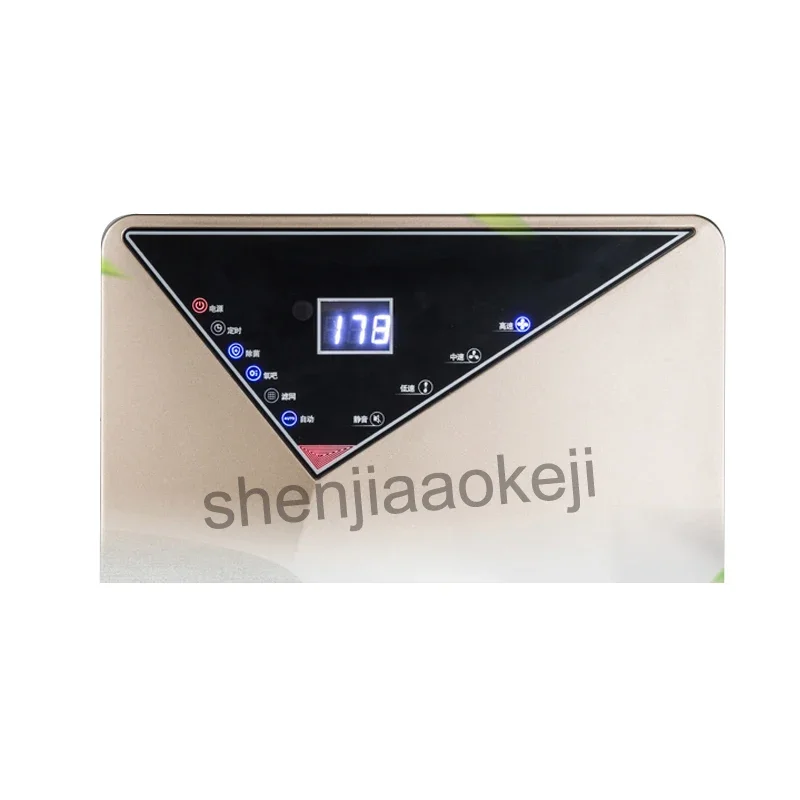 산소 바 사무실 공기 정화 기계, 가정용 공기 청정기, 포름알데히드 연무 연기 먼지 제거 기계