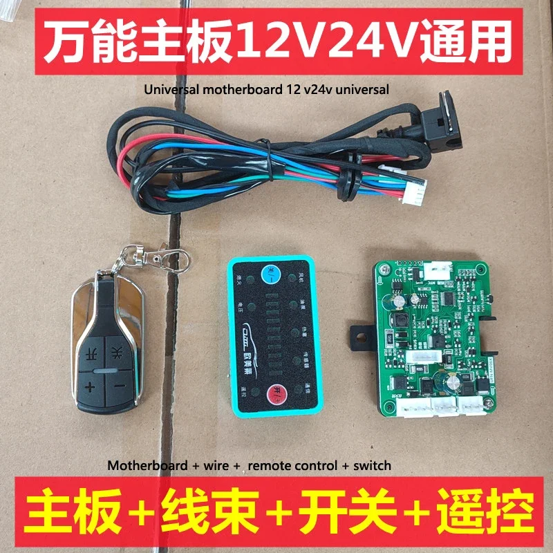 Pemanas Parkir Motherboard Sakelar Pengontrol Tetap Hangat Sirkuit Versi Komputer PCB 12V/24V Papan Sirkuit Motherboard Universal