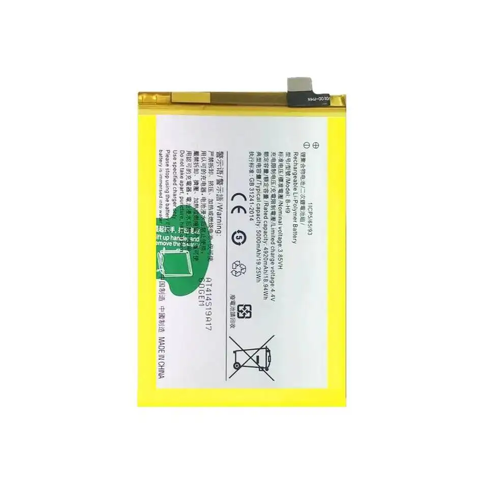 For Vivo Y5s U3 U3X Z5i Y19 2019 1915 Long Lasting B-H9 Mobile Phone Battery 5000Mah