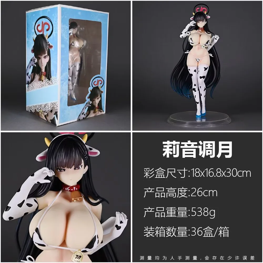 26cm Blue Archive Tsukatsuki Rio Cow Swimsuit Standing Pose Anime Figure Model Collection Desktop Ornament Toy
