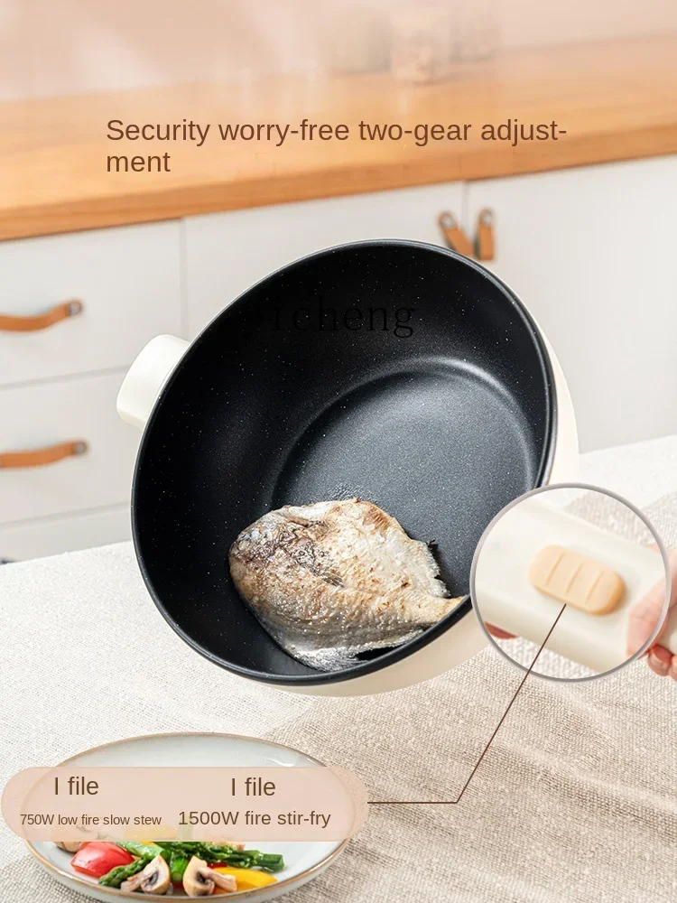 Electric Frying Pan Integrated Plug-in Multi-Functional Household Cooking Dormitory Small Electric Food Warmer