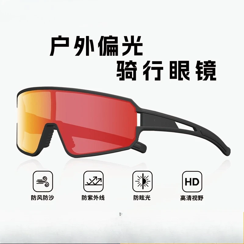 

Cycling glasses running eye protection windproof sand ultraviolet outdoor running glasses cycling glasses