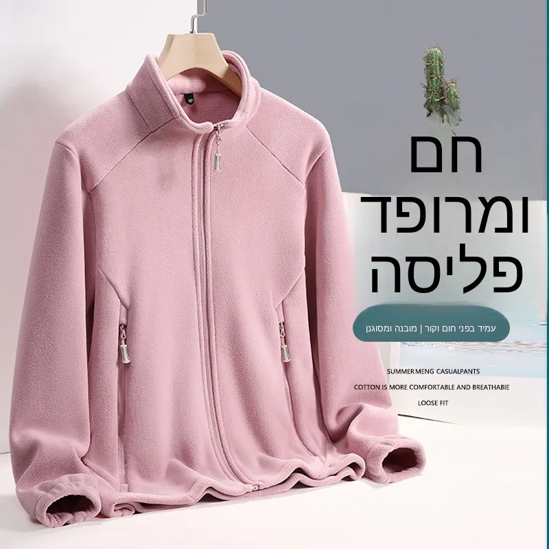 

Trade King Double-Sided Fleece Thickened Autumn Winter Jacket Outdoor Unisex Stand Collar Coat Warm Casual Style Long Sleeve