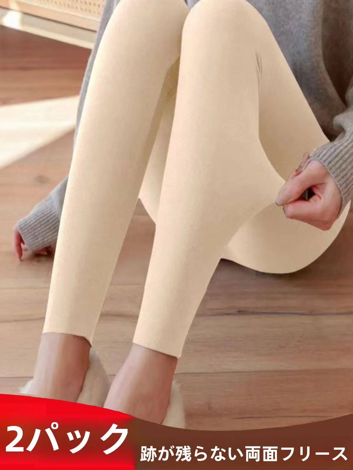 Women's Autumn Winter Fleece Lined Seamless Cotton Blend Tight Fit Base Layer Pants Inner Wear Thermal Underwear Trousers