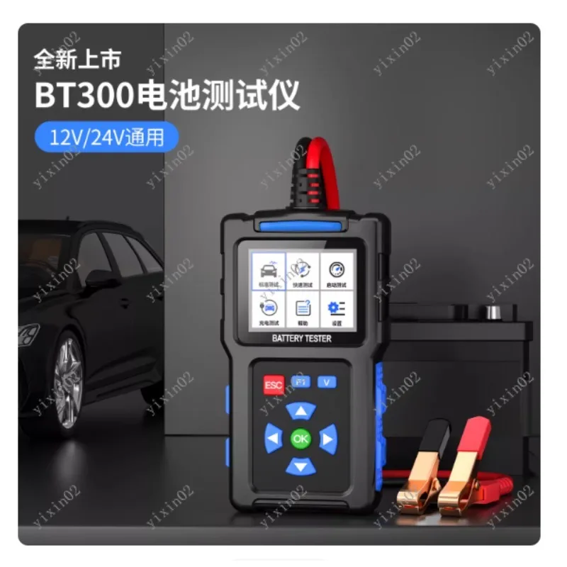 

Car Battery Tester 12/24V Fault Diagnosis Automotive Battery Analyzer
