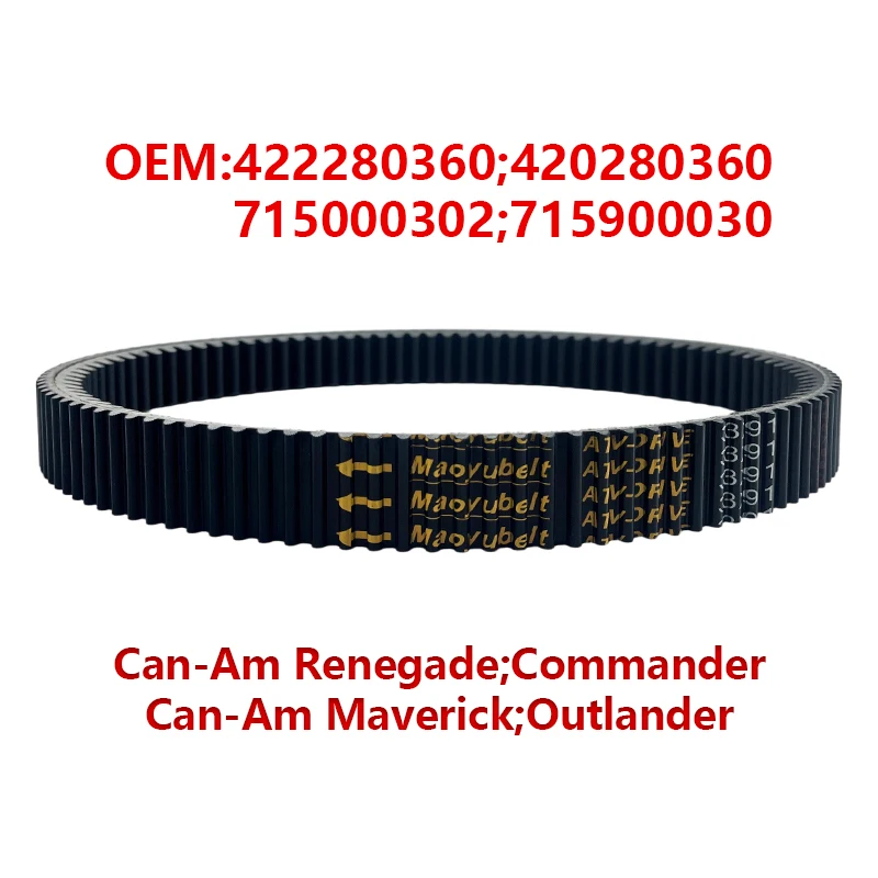 

Ремень приводной для Can-Am Maverick 1000 1000R Outlander Max 500 570 650 800 1000 422280360 420280360 715000302 715900030 715900212