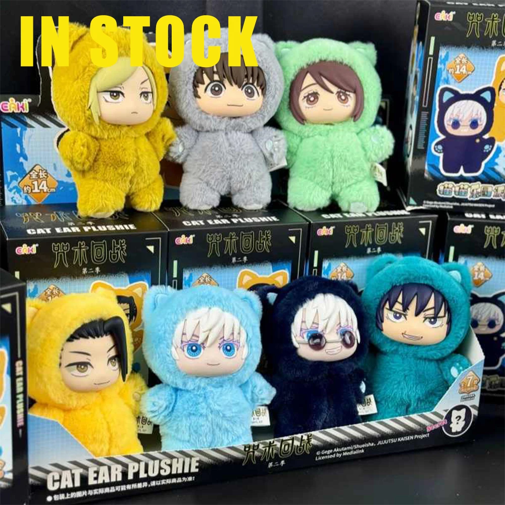 

14cm Original Jujutsu Kaisen 2 Blind Box Cat Ear Plushie Series Anime Figure Gojo Satoru Mystery Box Figure Collection Toys Gift