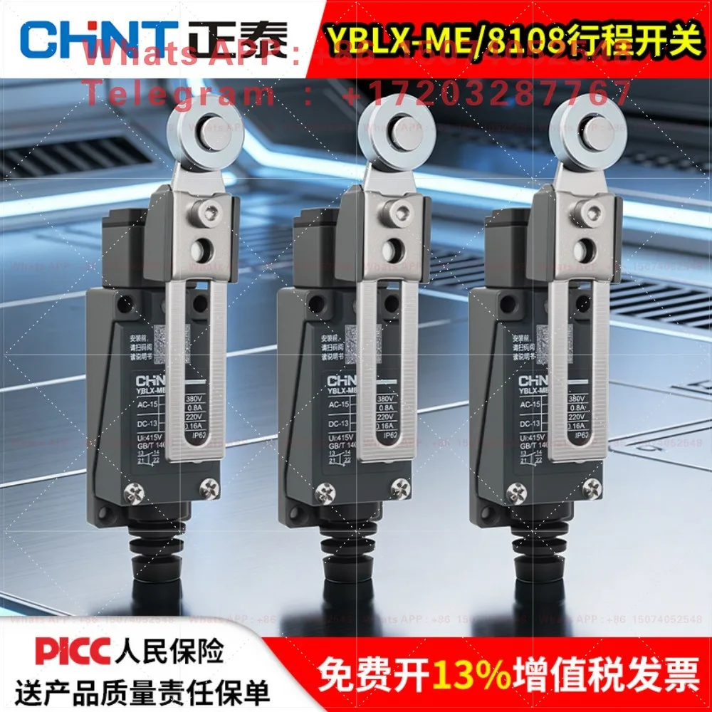 Chint travel switch yblx-me/8108 limit switch miniature self-repeating limiter