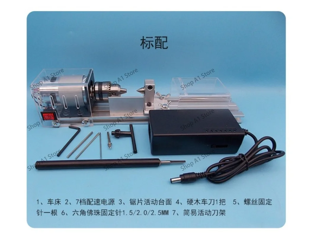 

Miniature lathe, polished cutting bead mini DIY woodworking lathe