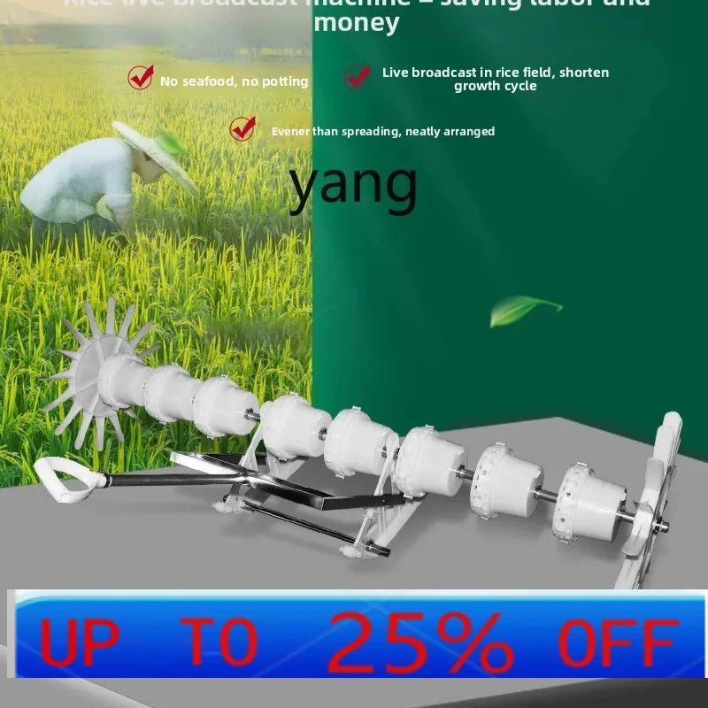 

LMM Rice Precision Seeding Machine Strip Seeding Point Seeding Machine High Precision Grain Count Adjustable Rice Transplanter