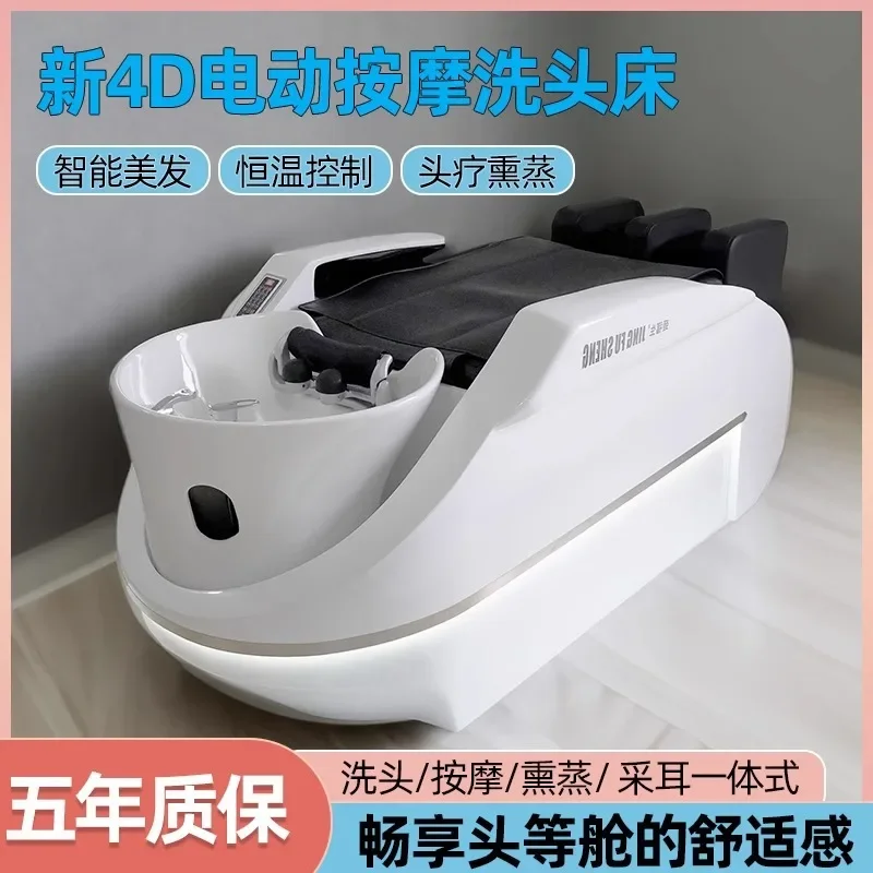 Automatic intelligent massage shampoo bed Electric lifting barber shop Water circulation fumigation head treatment bed