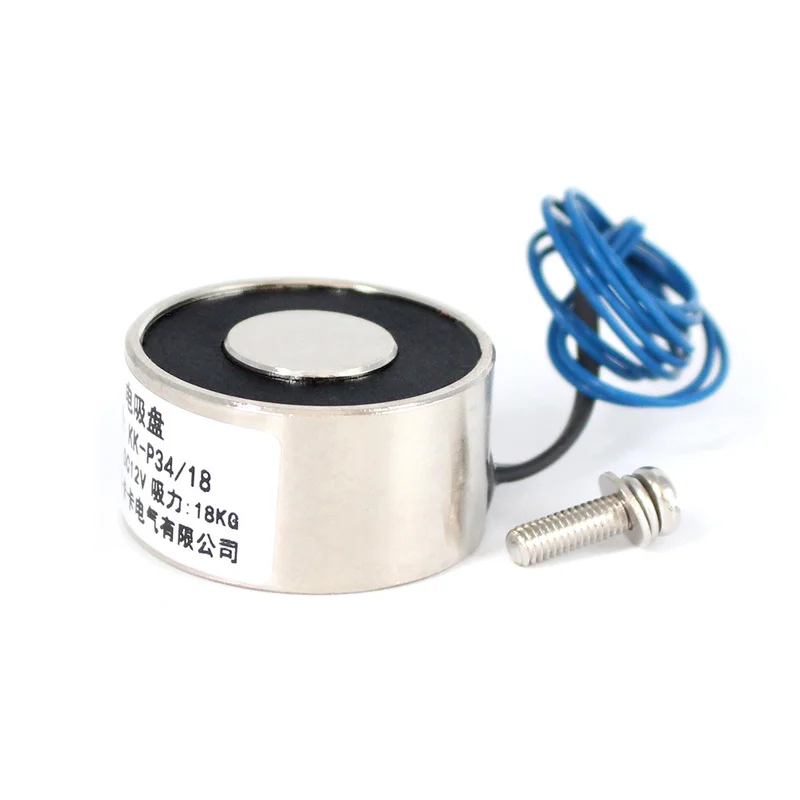 34/18 mm Suction 18KG 180N DC 12V Mini solenoid electromagnet electric Lifting electro magnet strong holder cup DIY 12 v