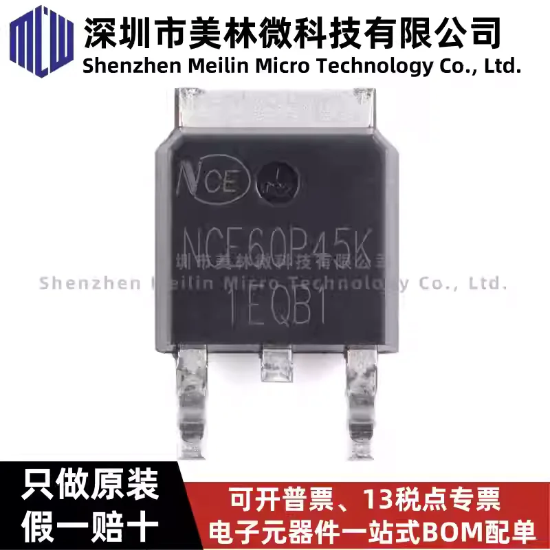 10-100pcs original NCE60P45K TO-252-2 P-channel 60V 45A enhanced power MOSFET field-effect transistor