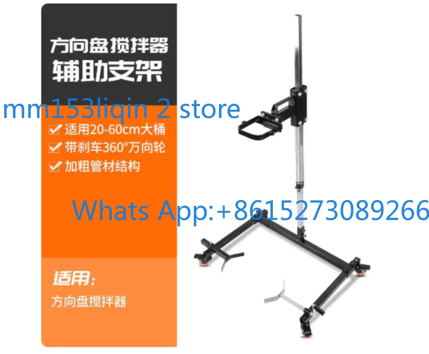 High Power Aircraft Drill Mixing Bracket Rhinestone Machine  Mixer Fixed Frame Cement Paint Putty Tool Blender Auxiliary Bracket