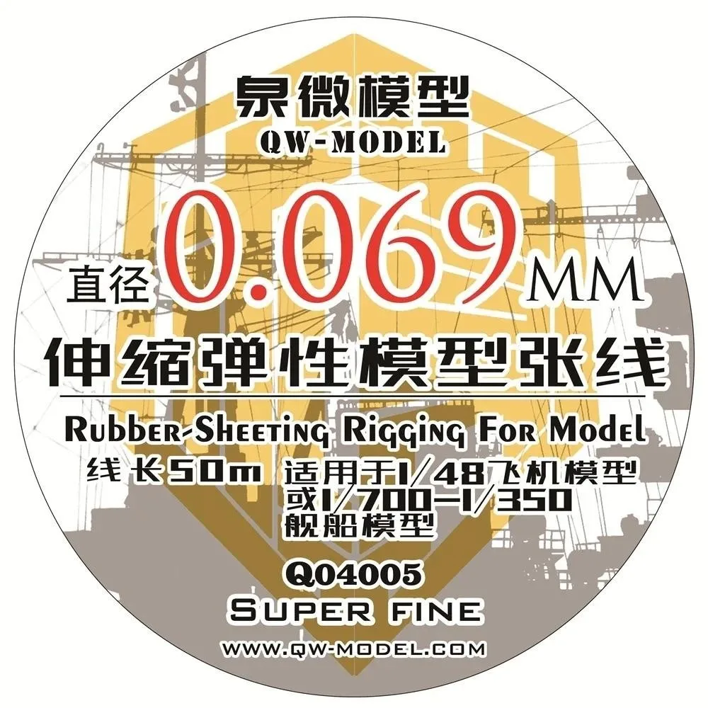 Modello di memoria modello QW diametro super fine 0,046 ~ 0,13 mm rigging in gomma metallica per accessorio modello di aereo per nave militare Gundam Gunpla