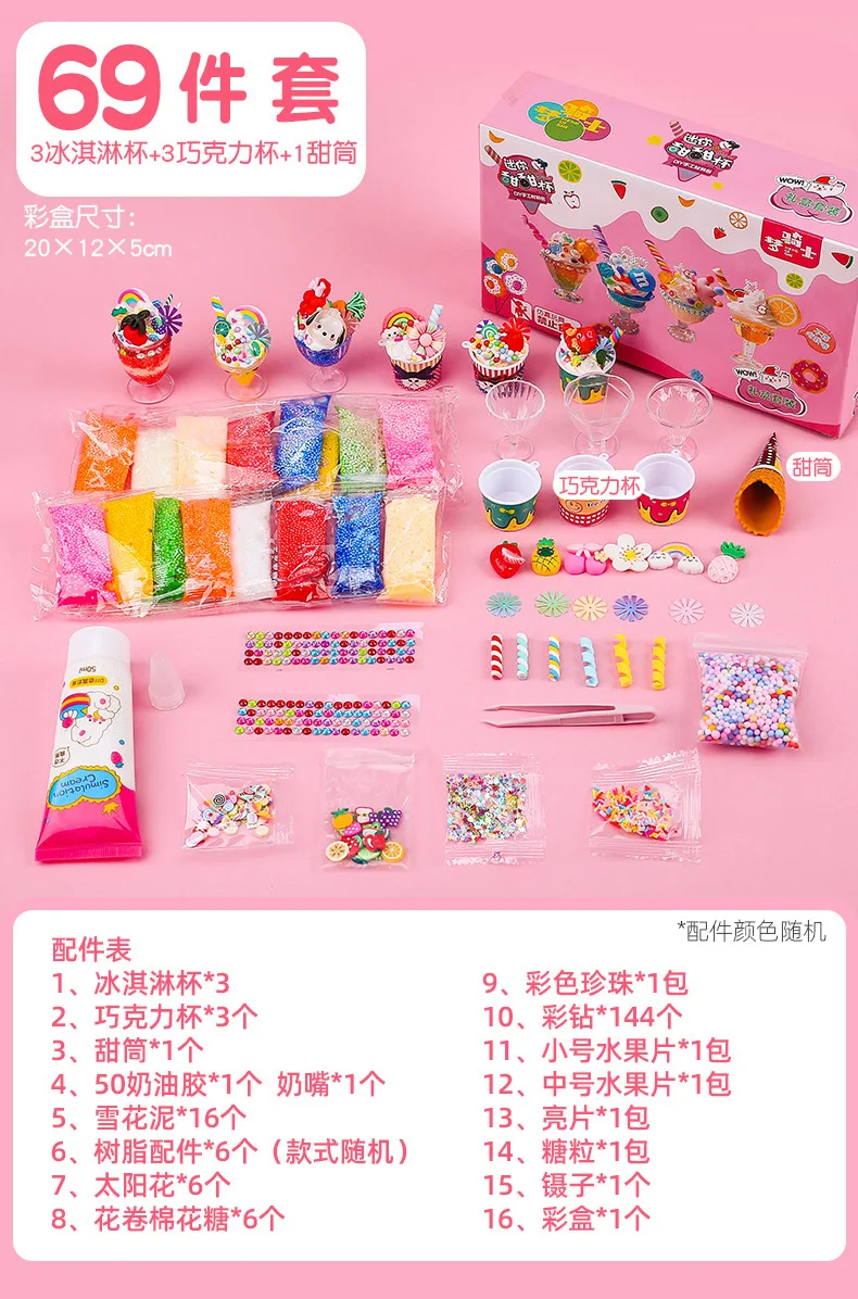 DIY Eiscreme-Simulations-Set |   Pädagogisches Kinderspielzeug als Geschenk für die Feiertage