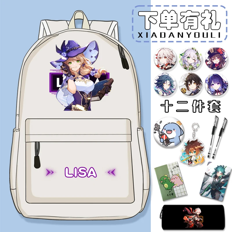 Game GS Impact Anime Cos Razor Kuki Shinobu Baizhu Keqing Etc. New Unisex Leisure Travel Commuter Travel Backpack