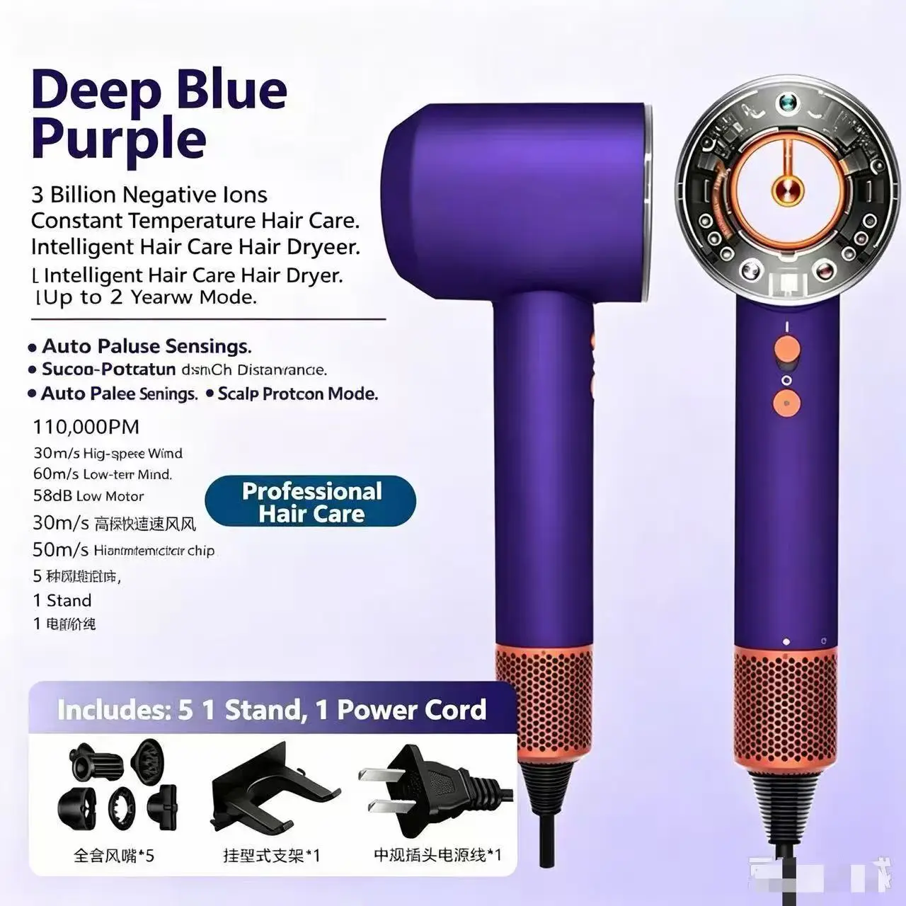 HD16 Leafless Hair Dryer Negative Ion Fast Drying Constant Temperature Ultra-Quiet 5 Nozzles Professional Home Styling Blowdryer