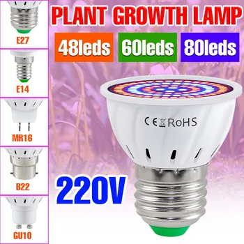 LED フルスペクトル植物ランプ植物成長電球 E27 苗成長ライトフィトライト植物成長ランプ水耕成長ライト