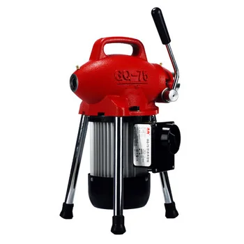Electric Drain Snake Sewer Drainage Dredge Unblocking Pipeline Cleaning Machine GQ-75