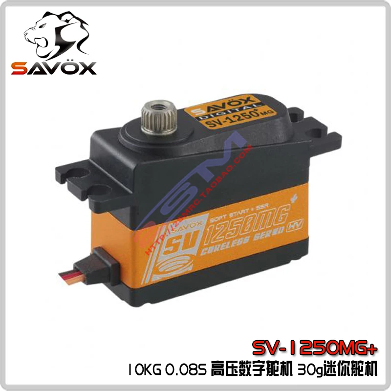 Taiwan Savox SV-1250MG High voltage digital servo