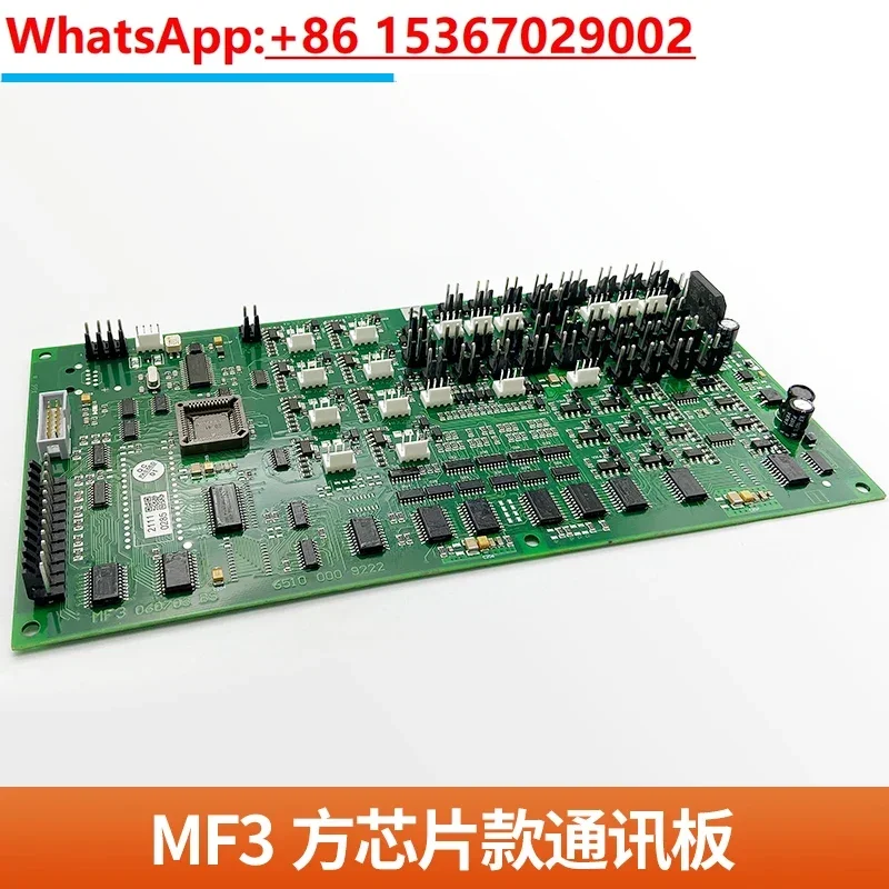 MF3 board/MF3-S/C/MF3-B elevator communication board expansion board original MF4 elevator accessories