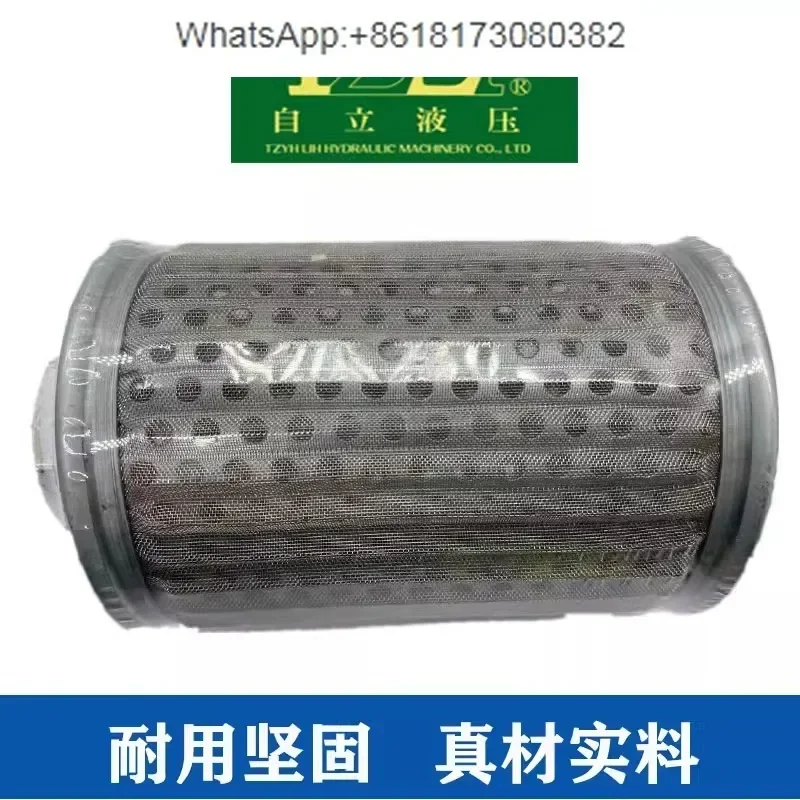 TZLI hydraulic oil tank suction net filter MF04 06 08 10 12 16 20 24 32 TW02 03