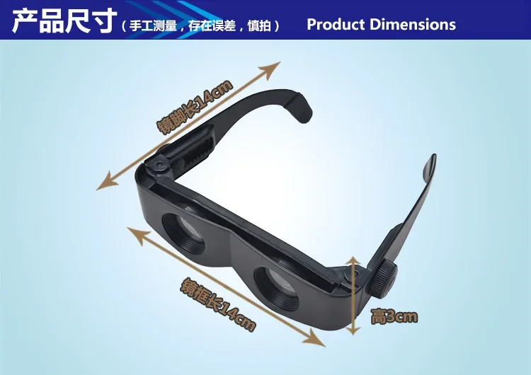 Fishing binoculars high definition myopia presbyopia night vision magnification head-mounted glasses