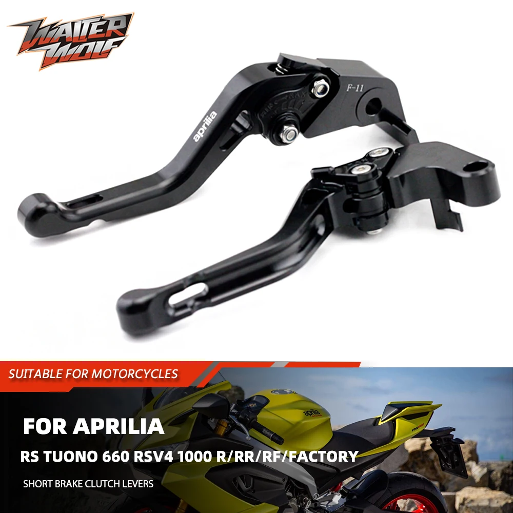 

Motorcycle Adjustable Short Brake Clutch Levers For Aprilia RS Tuono 660 RSV4 Tuono V4 1000 R/RR/RF/Factory Handles Hand Control