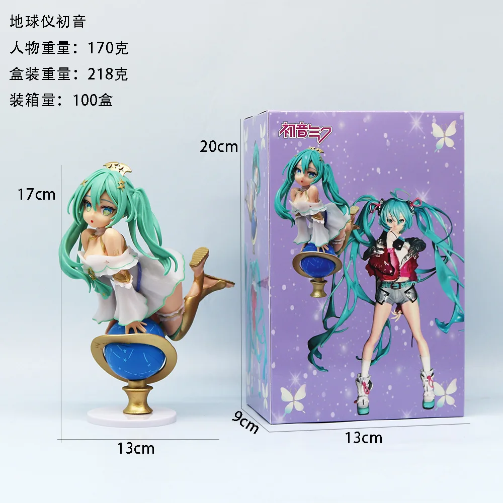 novo-17cm-boneca-modelo-hatsune-miku-anime-menina-figuras-vocaloid-globo-miku-estatueta-decoracao-criancas-brinquedos-fas-presente