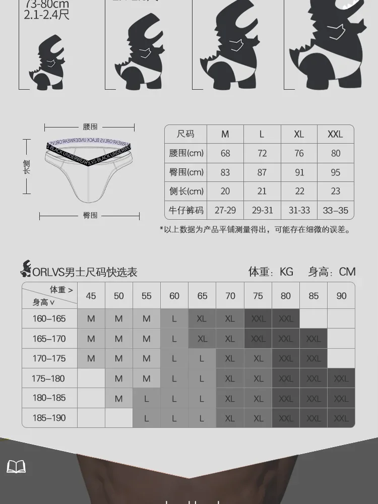 ORLVS men's underwear low waist breathable U convex pocket triangle shorts male OR6312A