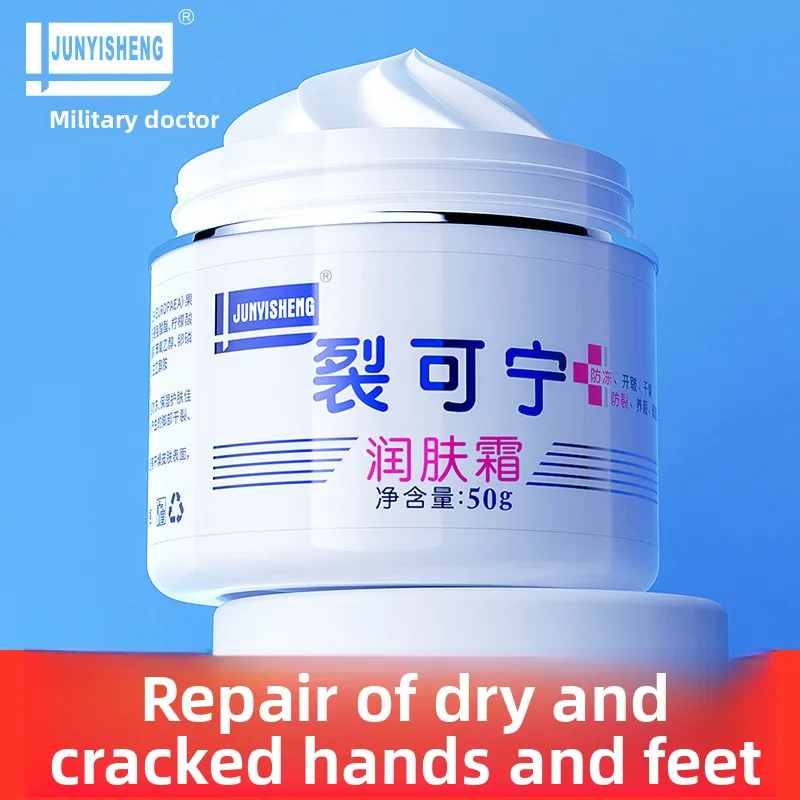 

Увлажняющий крем для пяток медицинского студента, устойчивый к трещинам и трещинам, 50 г, для осеннего и зимнего увлажнения.