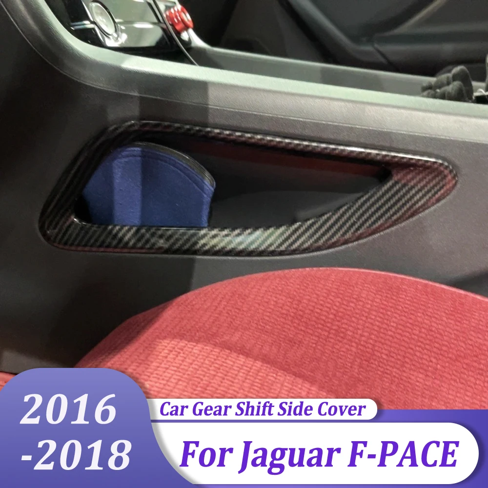 

Центральный контурный ящик для хранения, молдинг, наклейка, боковая крышка переключения передач, накладка, автоаксессуары для Jaguar F-PACE 2016 2017 2018