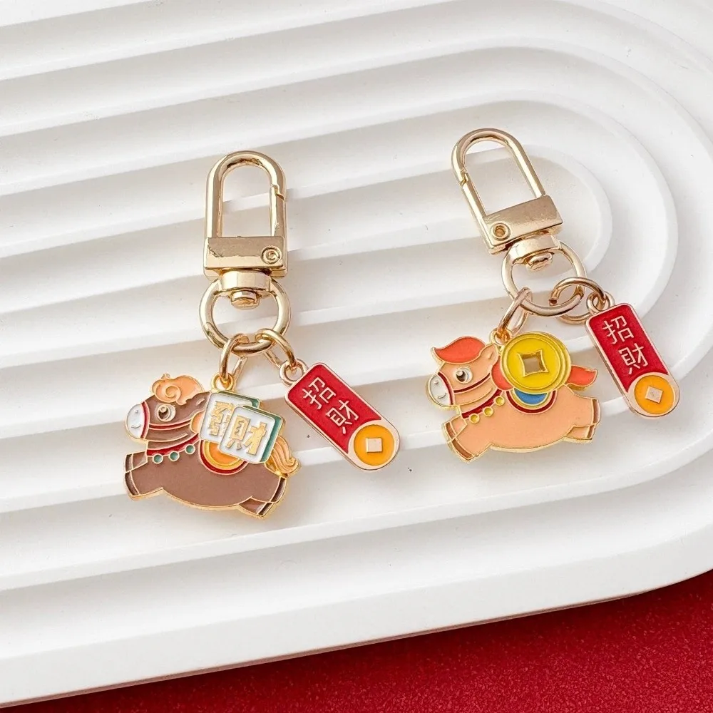 2026 Year Of The Ho…