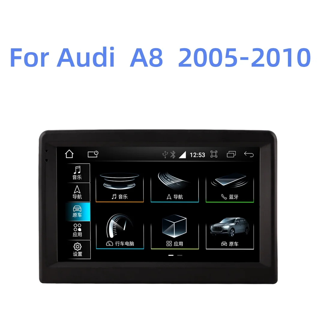 

7 Inch Carplay DSP IPS Android 13 8GB +128GB 8Core Multimedia Player GPS Radio Bluetooth Wifi For Audi A8 D3 2005-2010