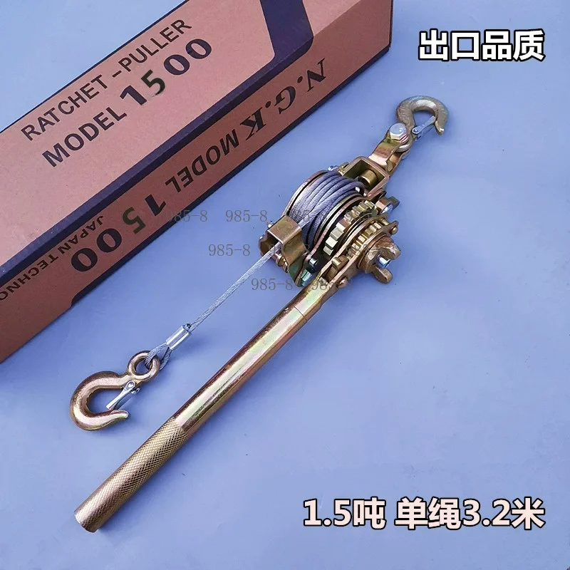 2 Ton 2M Ratchet Hand Puller Webbing Strap Cable Tightener Crank Wire Tightening Tool