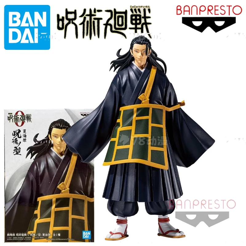 BANDAI Genuine BANPRESTO Series Anime Jujutsukaisen Geto Suguru， YUTA OKKOTSU，YUJI ITADORI Finished Model Toys