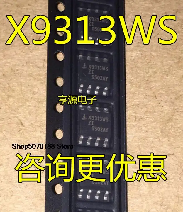 

5 шт. X9313 X9313W X9313WS X9313WP SOP-8/DIP оригинальная новая быстрая доставка