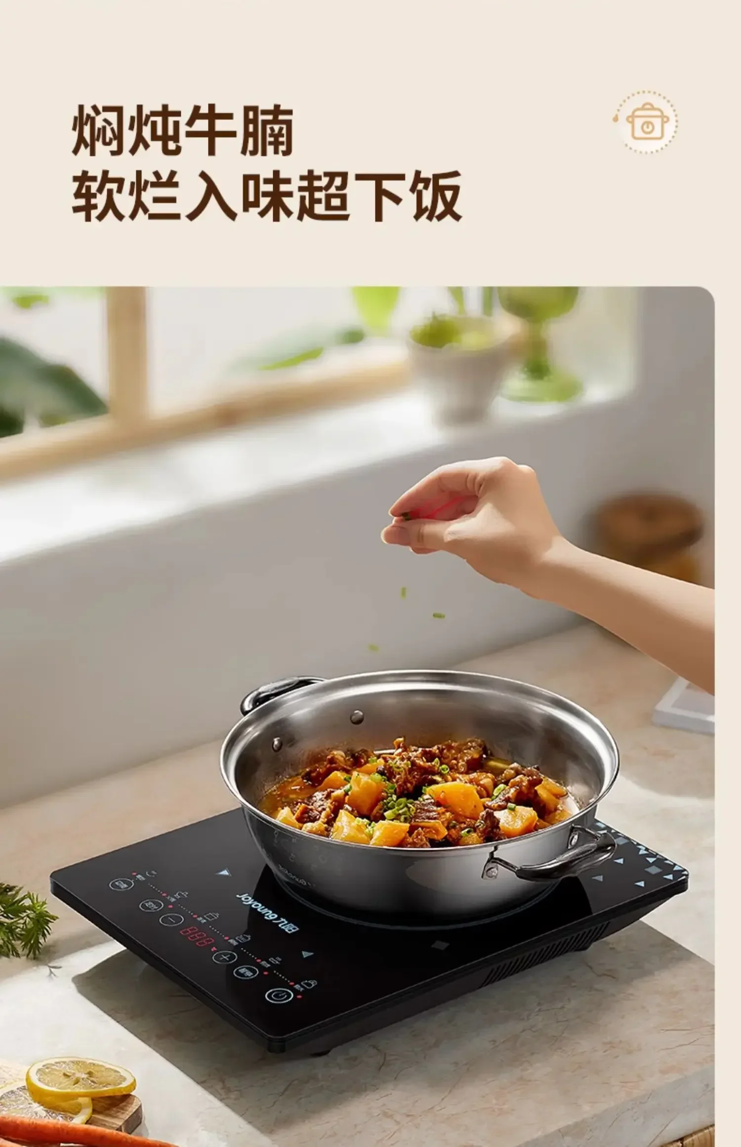 Joyoung induction cooker household smart cooking special high-power battery stove small all-in-one energy-saving cooktop