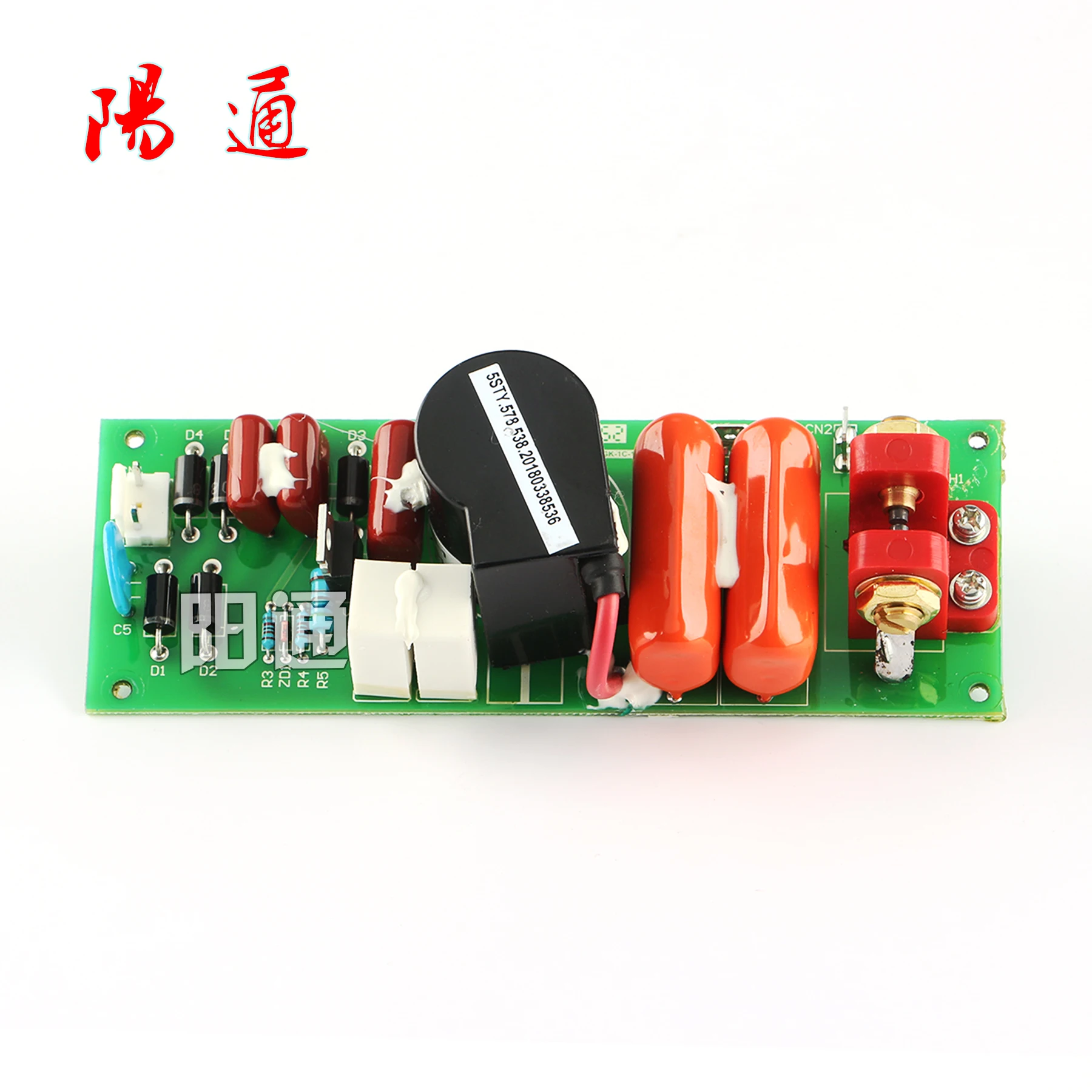 LGK-100T/120T/100A Plasma Cutting Machine High-frequency Board High-voltage Arc Board Circuit Board