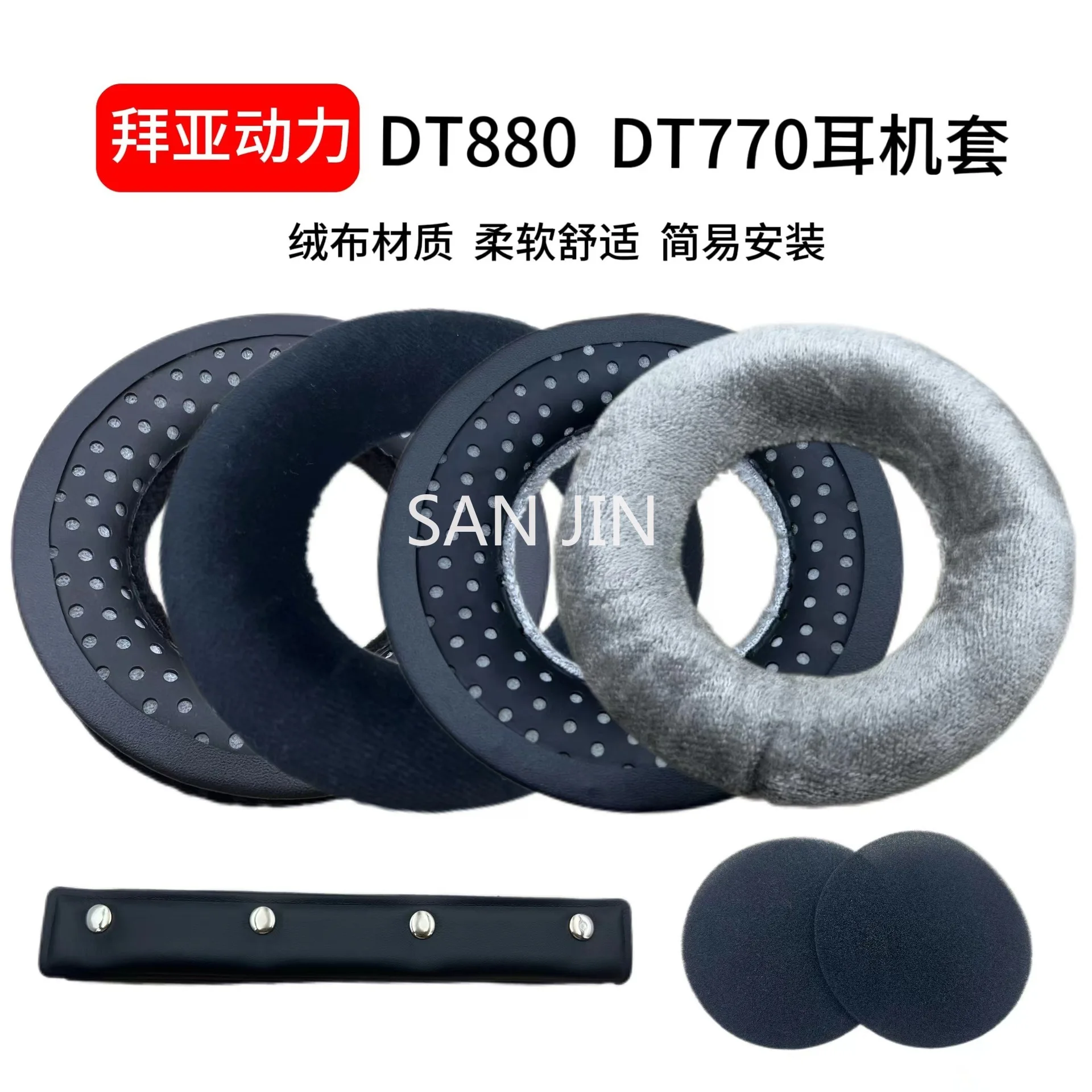 

Replacement velvet Ear Pads / Protein skin Head beam leather cover Suitable for Beyerdynamic DT770 DT880 DT990 PRO Headphones