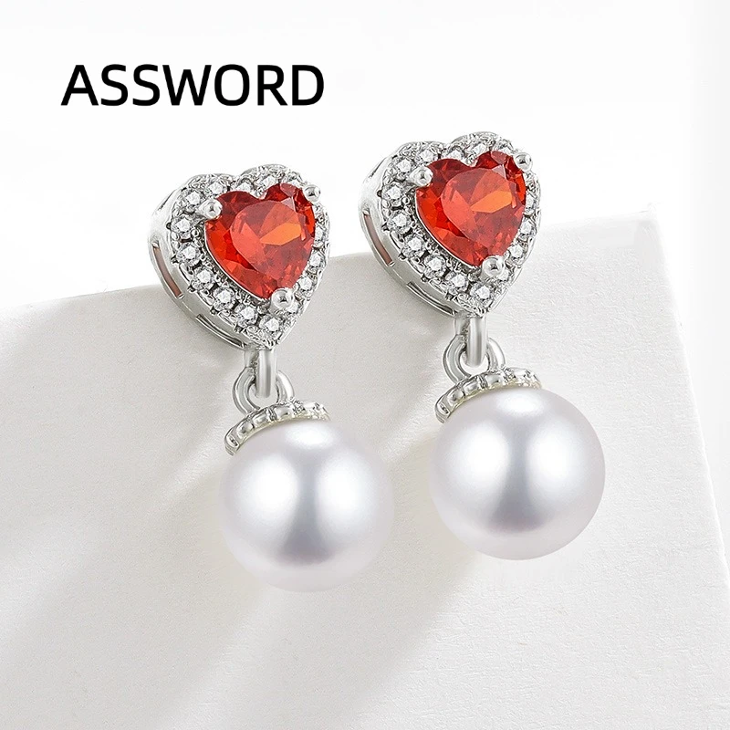 925 Sterling Silver Heart Halo Cubic Zirconia Drop Earrings for Women Shell Pearl Dangle Earrings Wedding Fine Jewelry Gift