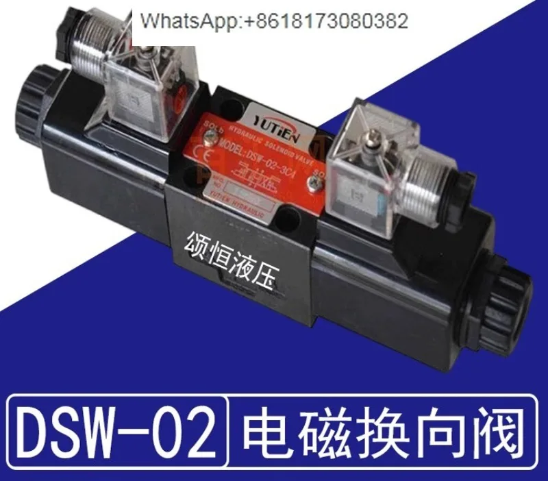 

Oilfield hydraulic valve reversing valve solenoid valve DSW-02-3C2-dC24