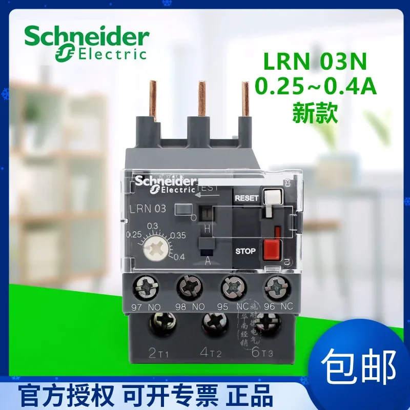 

LRN03N LRE03N 0.25-4A 100% new and original